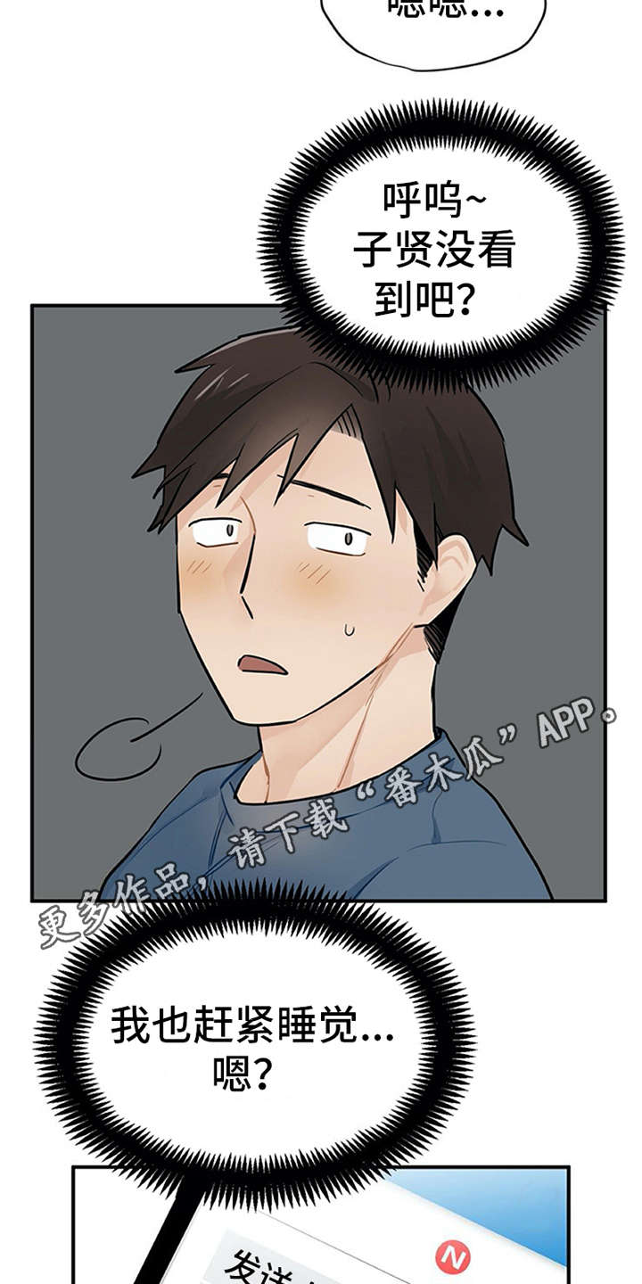第10话：第10章：紧张预览分镜