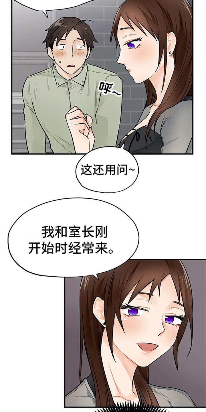第12话：第12章：理清楚预览分镜