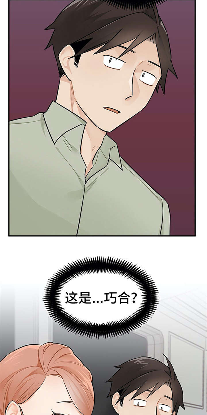 第15话：第15章：心情微妙预览分镜