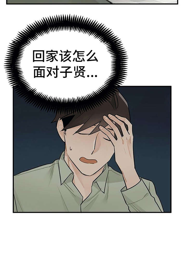第16话：第16章：总是想起预览分镜