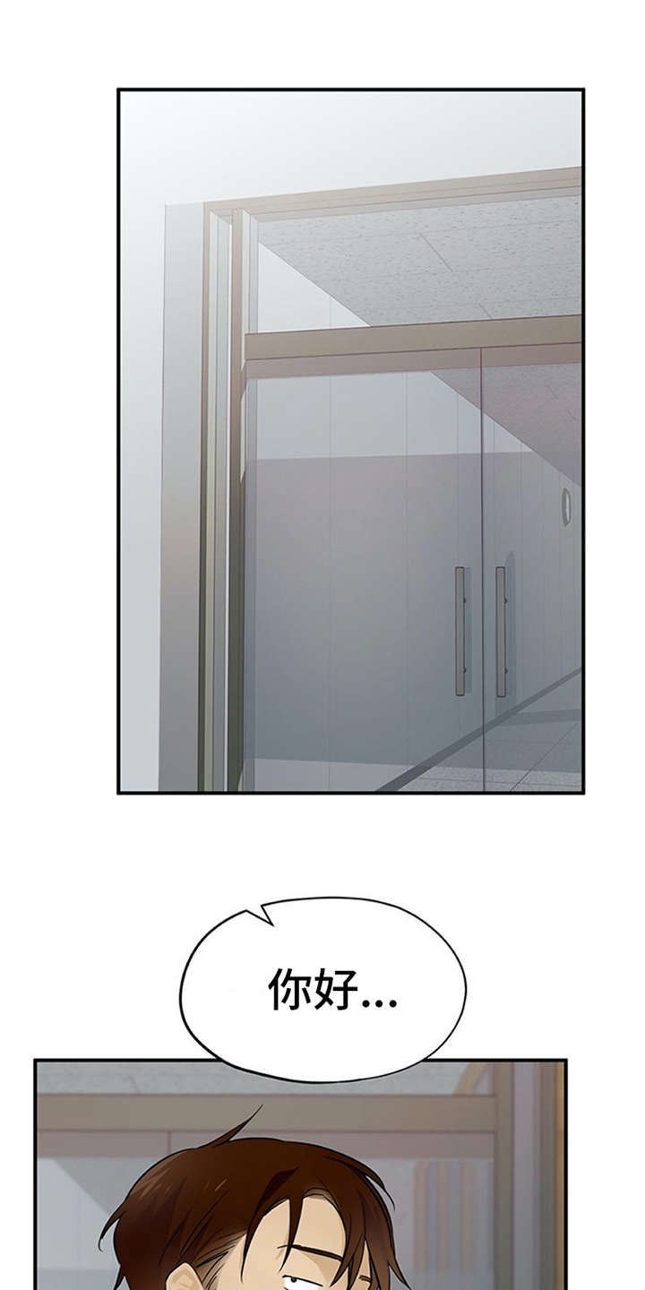 第28章:有魔力