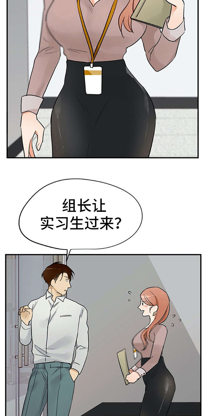 第28章:有魔力