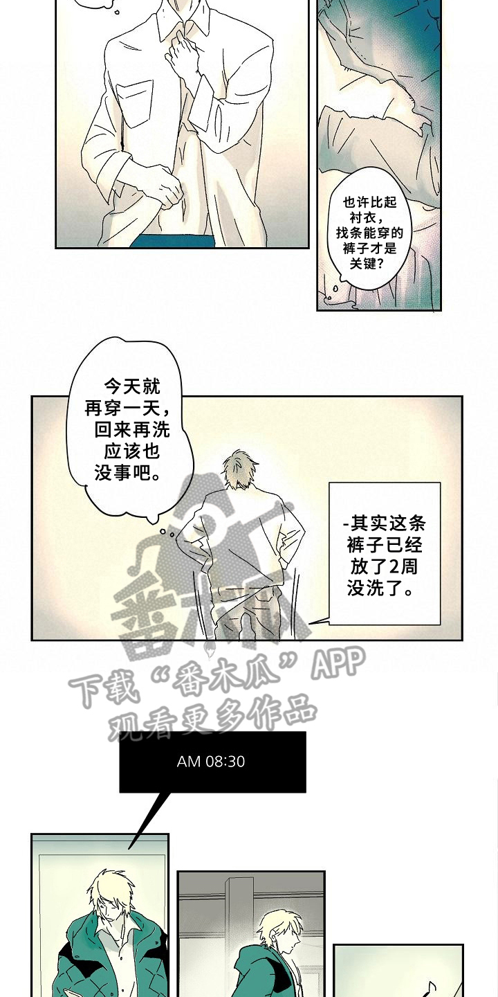 第7话：第7章：生活预览分镜