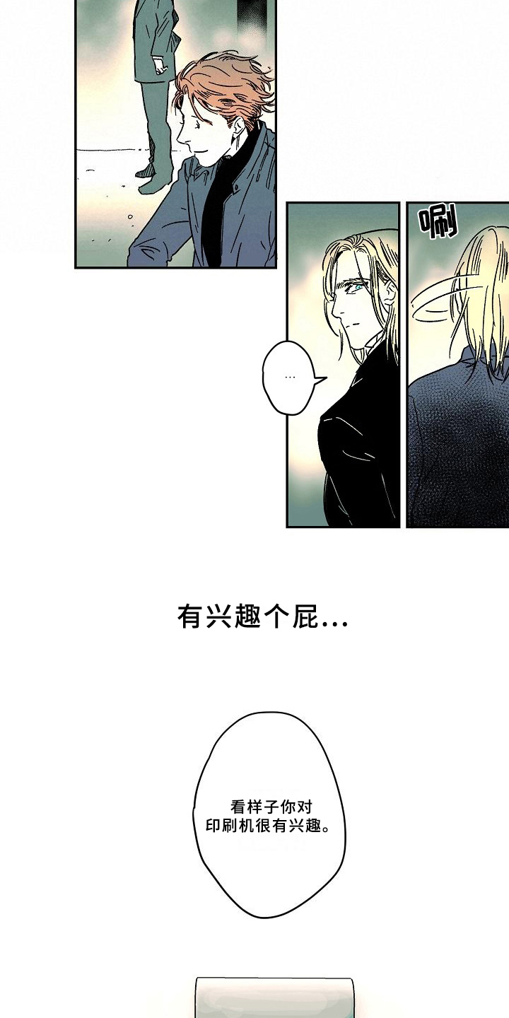第13话：第13章：兴趣预览分镜