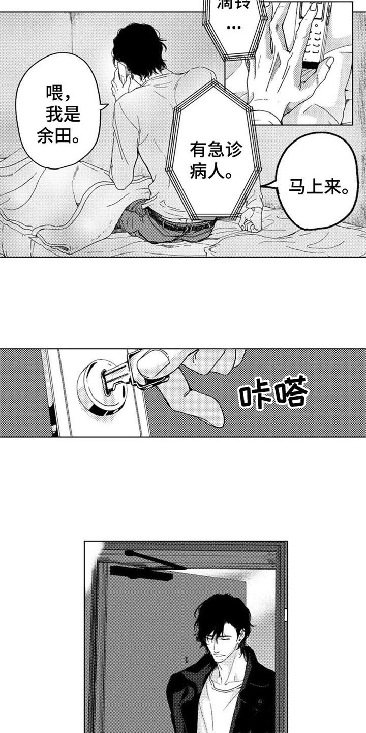 第7话：第7章：哭泣预览分镜