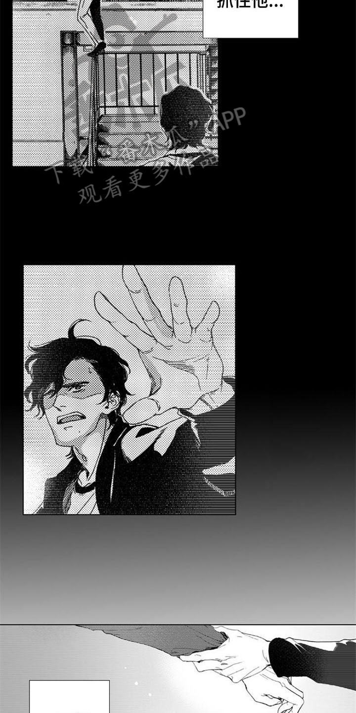 第8话：第8章：噩梦预览分镜