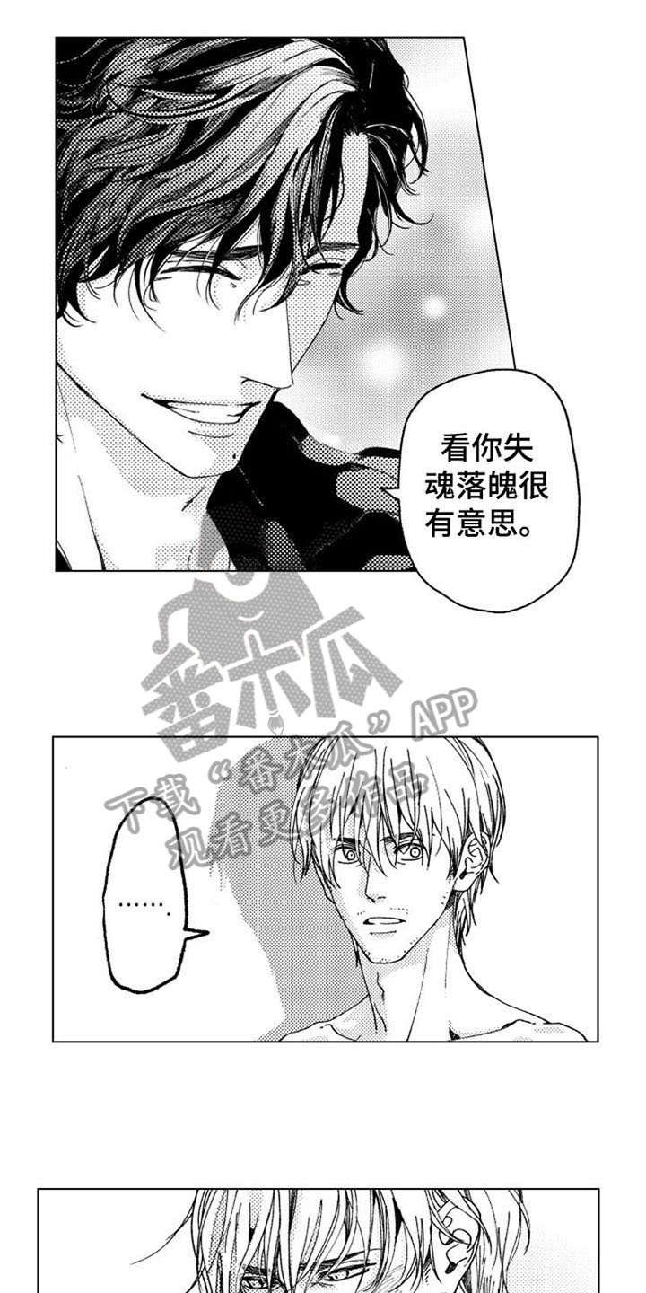 第10话：第10章：留下预览分镜