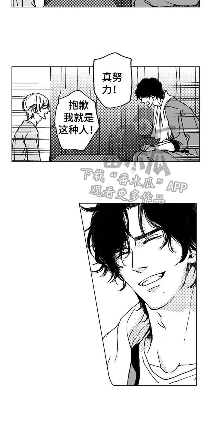 第12话：第12章：主动预览分镜
