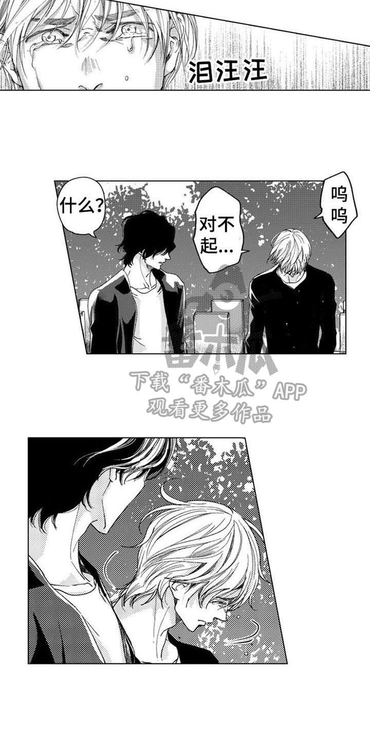 第15话：第15章：直面过去预览分镜