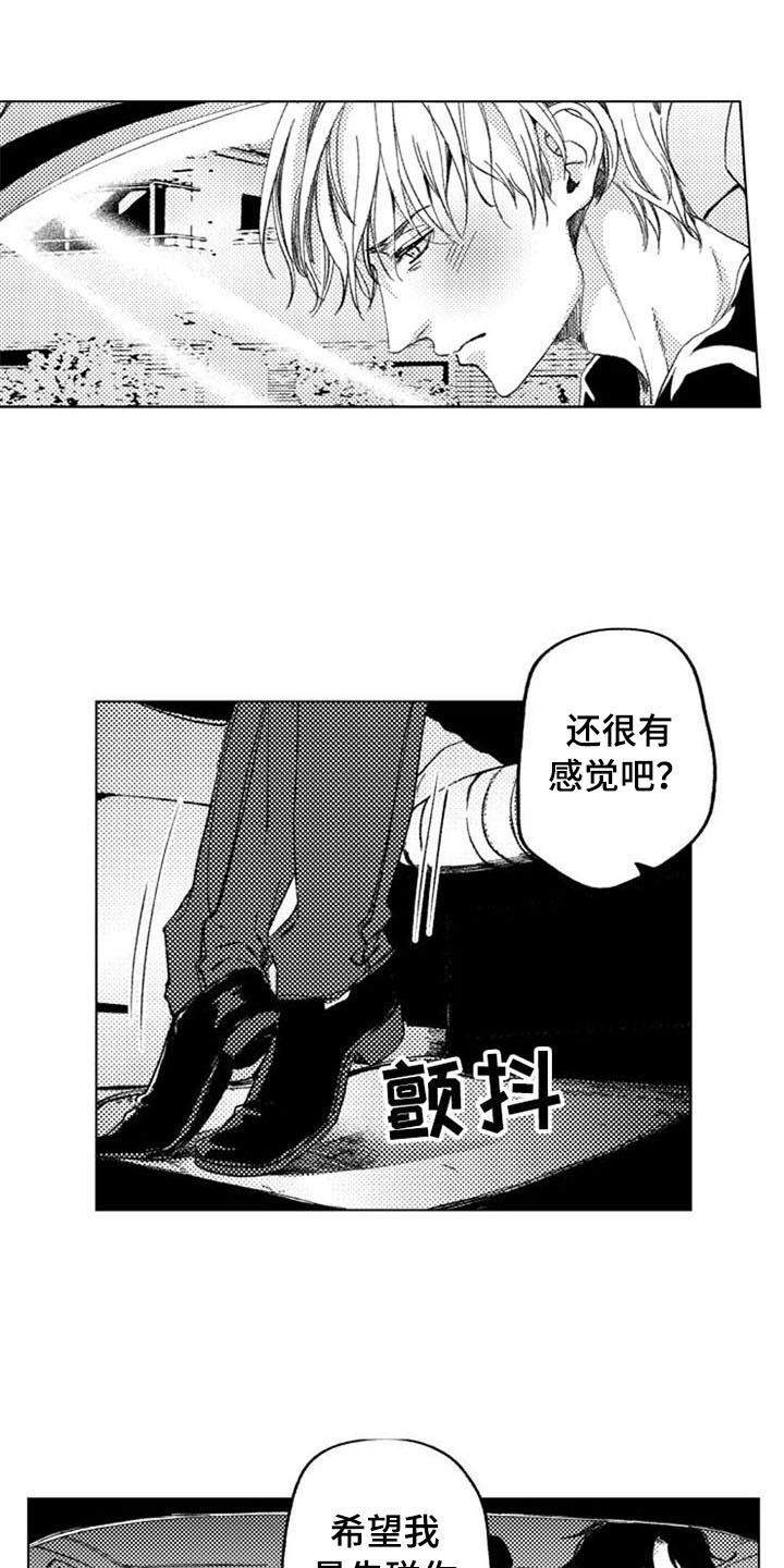 第16话：第16章：拯救预览分镜