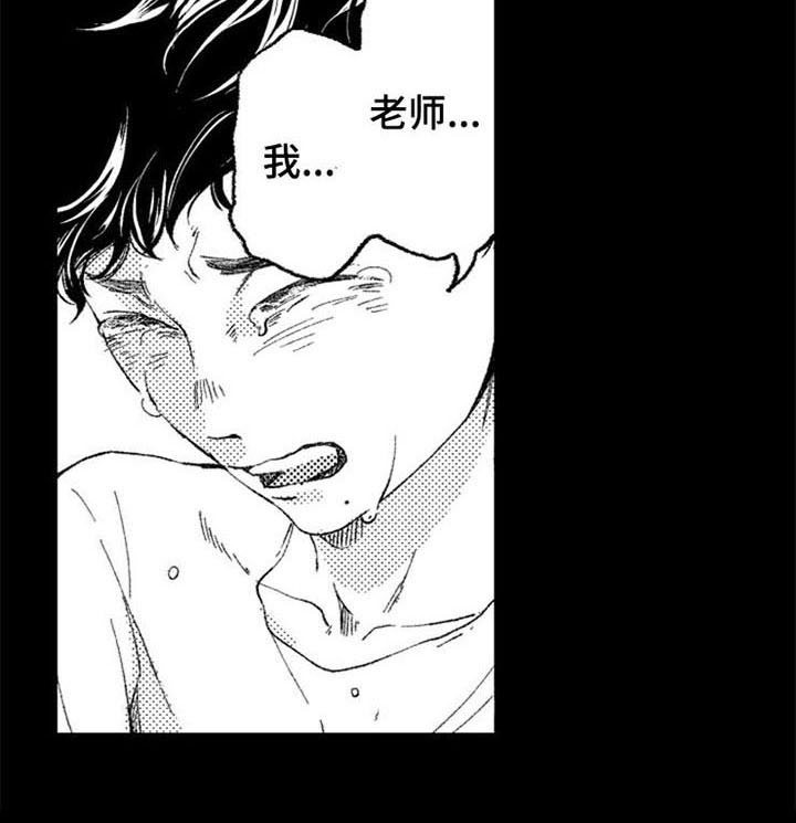 第18话：第18章：安慰预览分镜