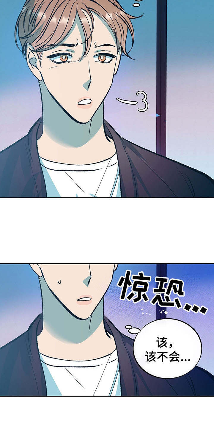 第7话：第7章：道歉预览分镜