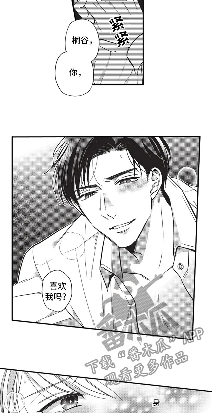 第4话：第4章：选择预览分镜