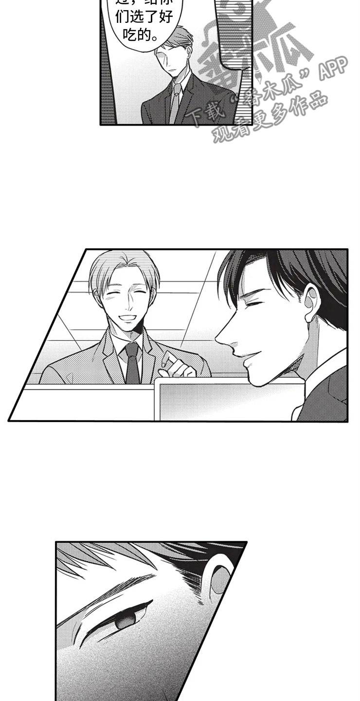 第16话：第16章：发生了什么预览分镜
