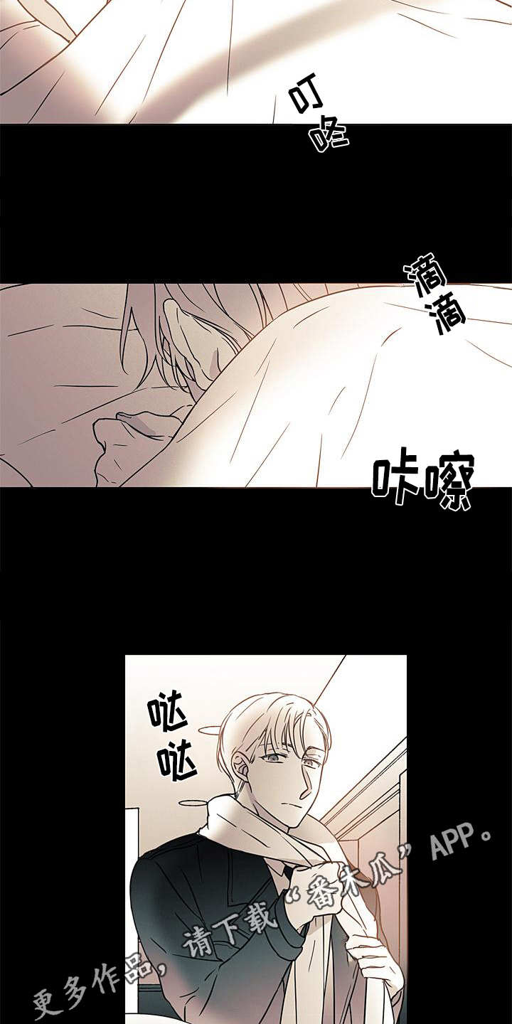 第9话：第9章：诉苦预览分镜