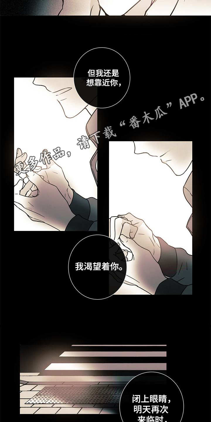 第11话：第11章：质问预览分镜