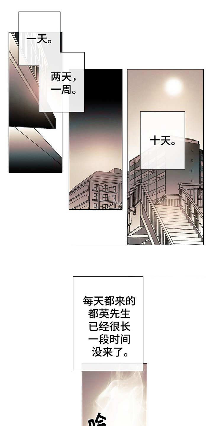 第12章:走向明天(完结)