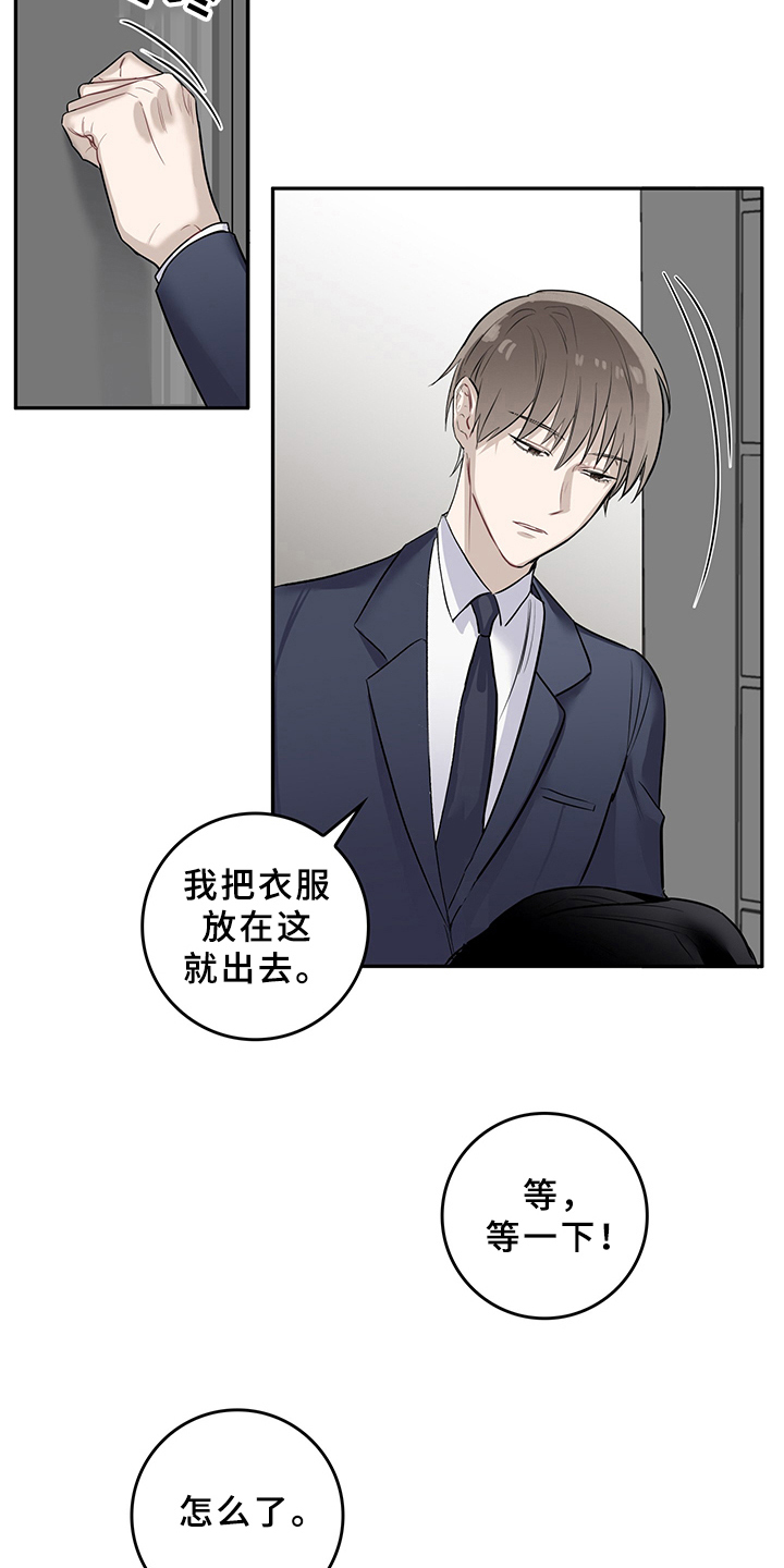 第3话：第3章：天降男友：打算预览分镜