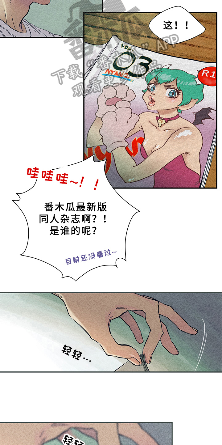 第7话：第7章：漫画灵感：取材预览分镜