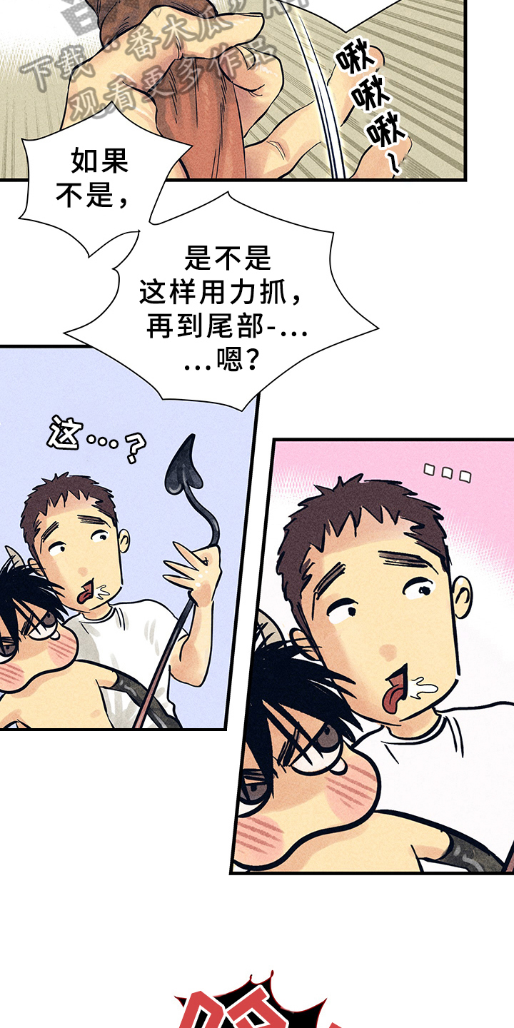 第9话：第9章：漫画灵感：喜欢预览分镜