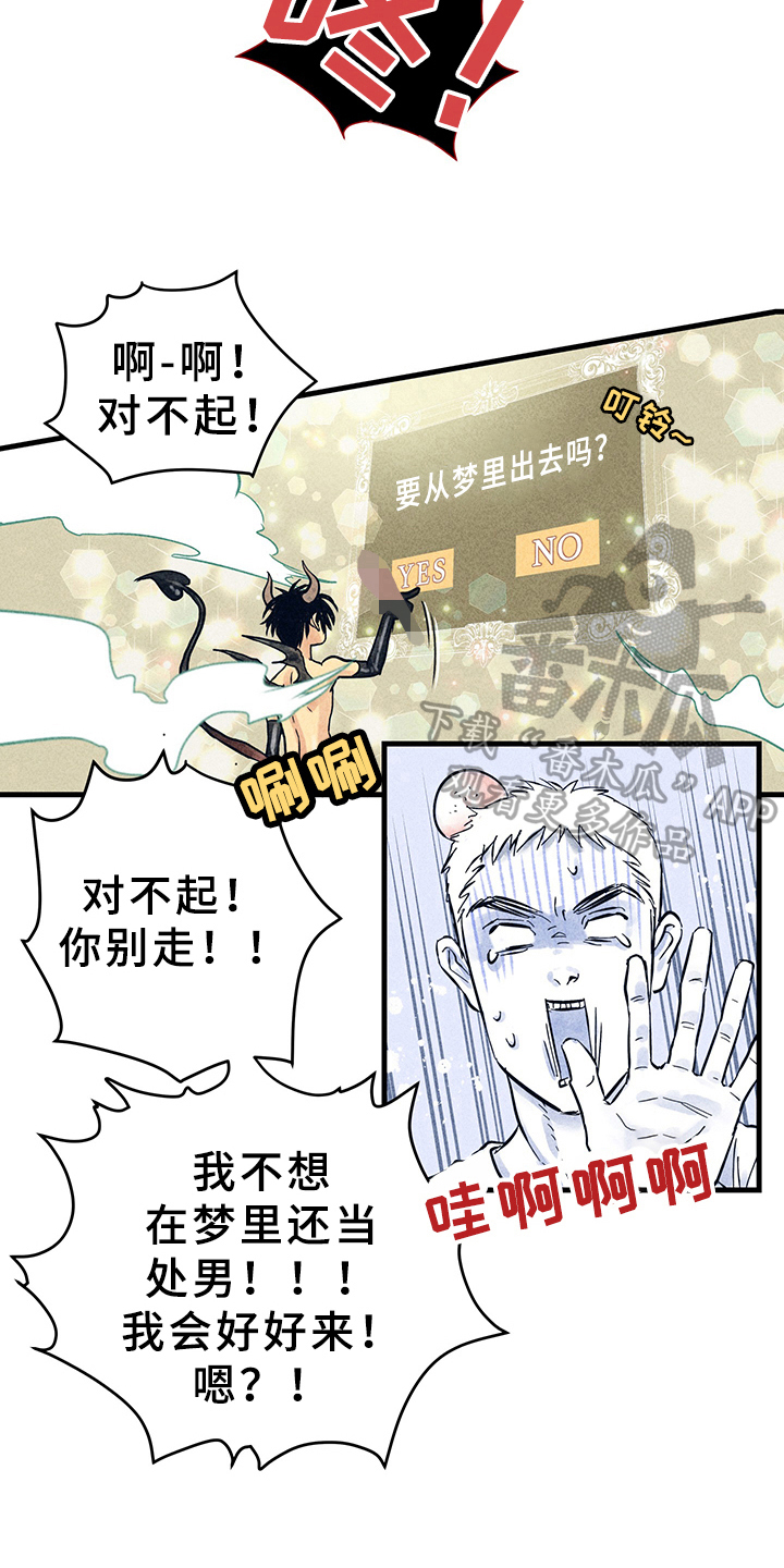 第9话3