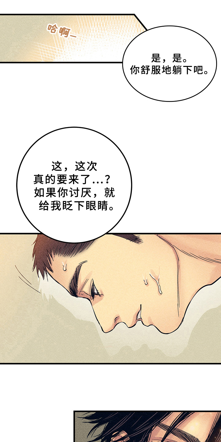 第9话4