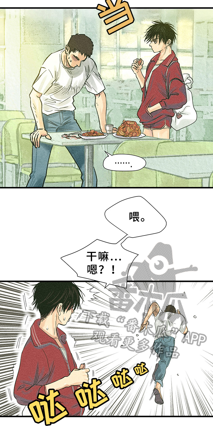 第10话：第10章：漫画灵感：售罄预览分镜