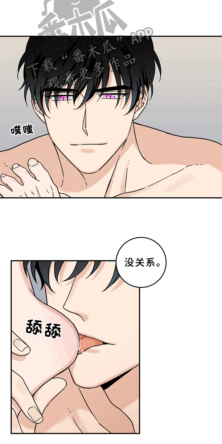 第14话：第14章：魔王救救我：开端预览分镜