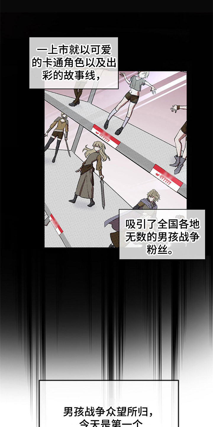 第15话：第15章：空乘服务：旅行准备预览分镜