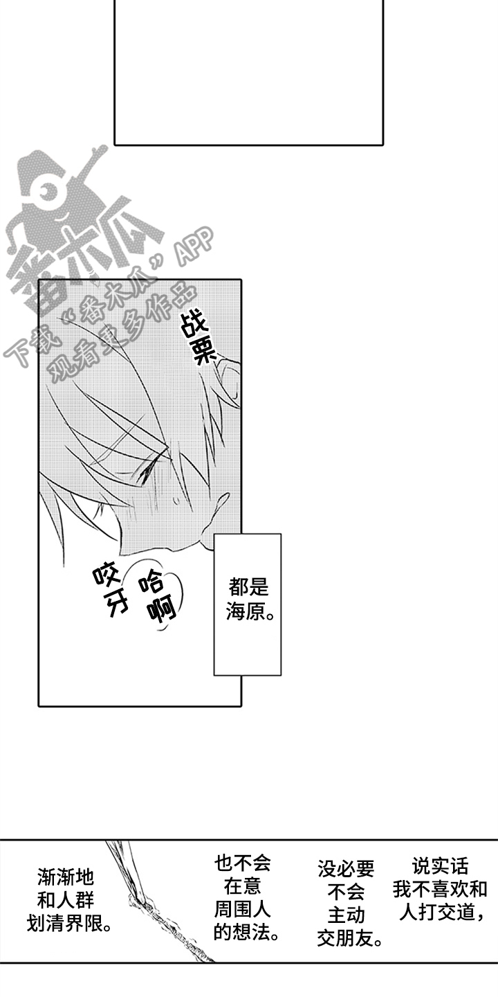 第5话：第5章：承认预览分镜