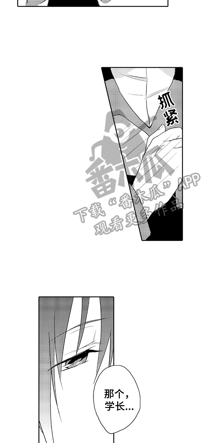 第6话：第6章：沦陷预览分镜