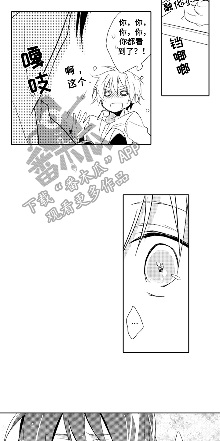 第8话：第8章：重要的事预览分镜