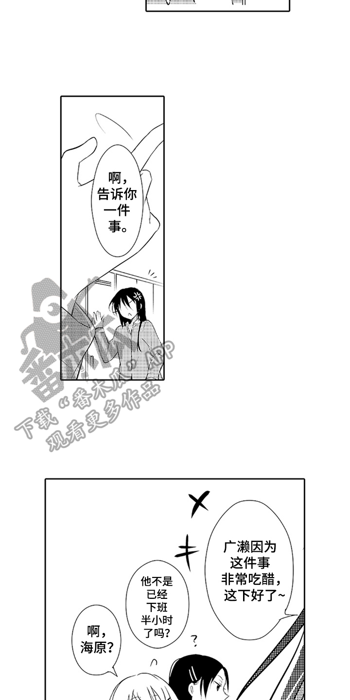 第15话：第15章：想念预览分镜