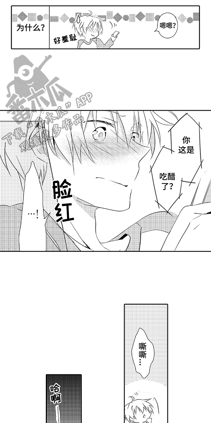 第16话：第16章：见面预览分镜