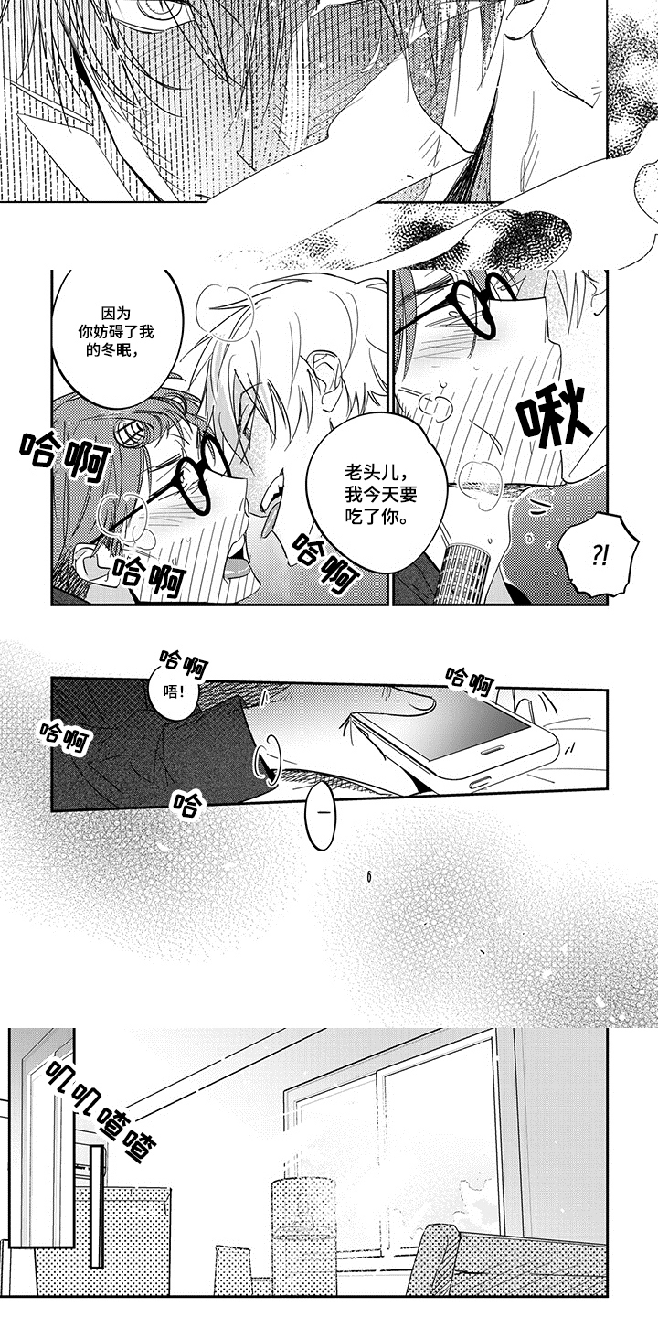 第3话：第3章：不敢置信预览分镜