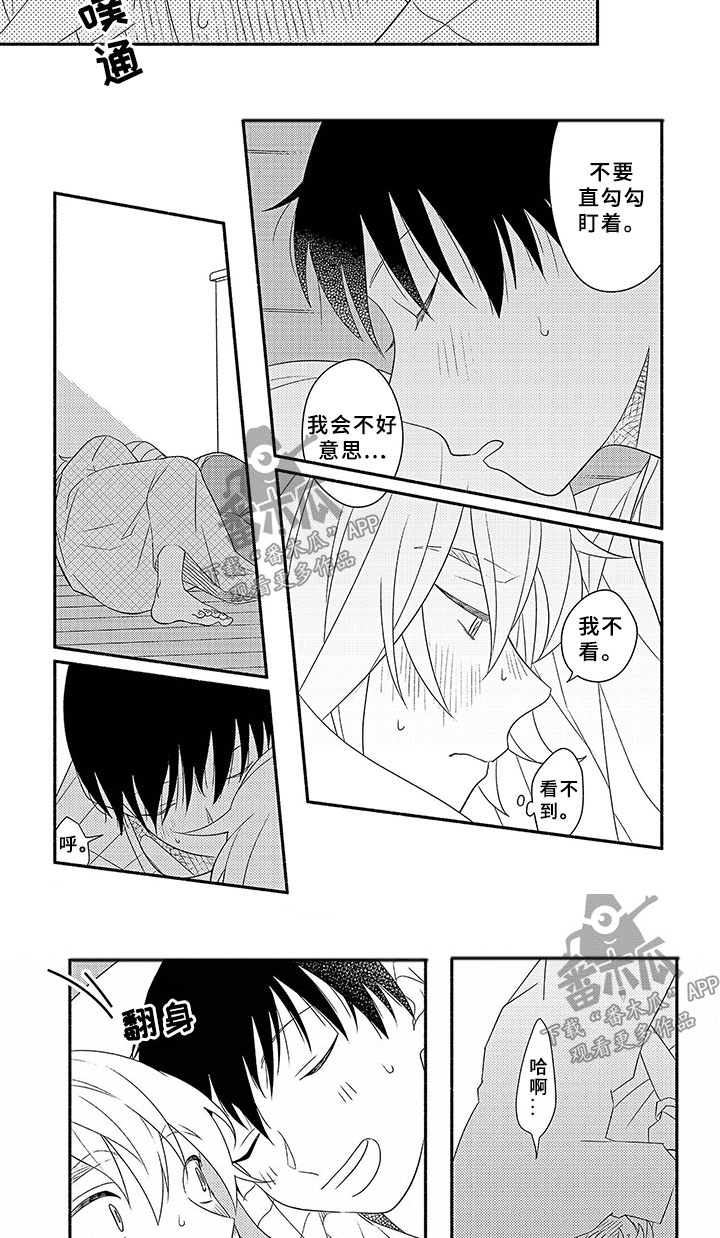 第10话：第10章：变化预览分镜
