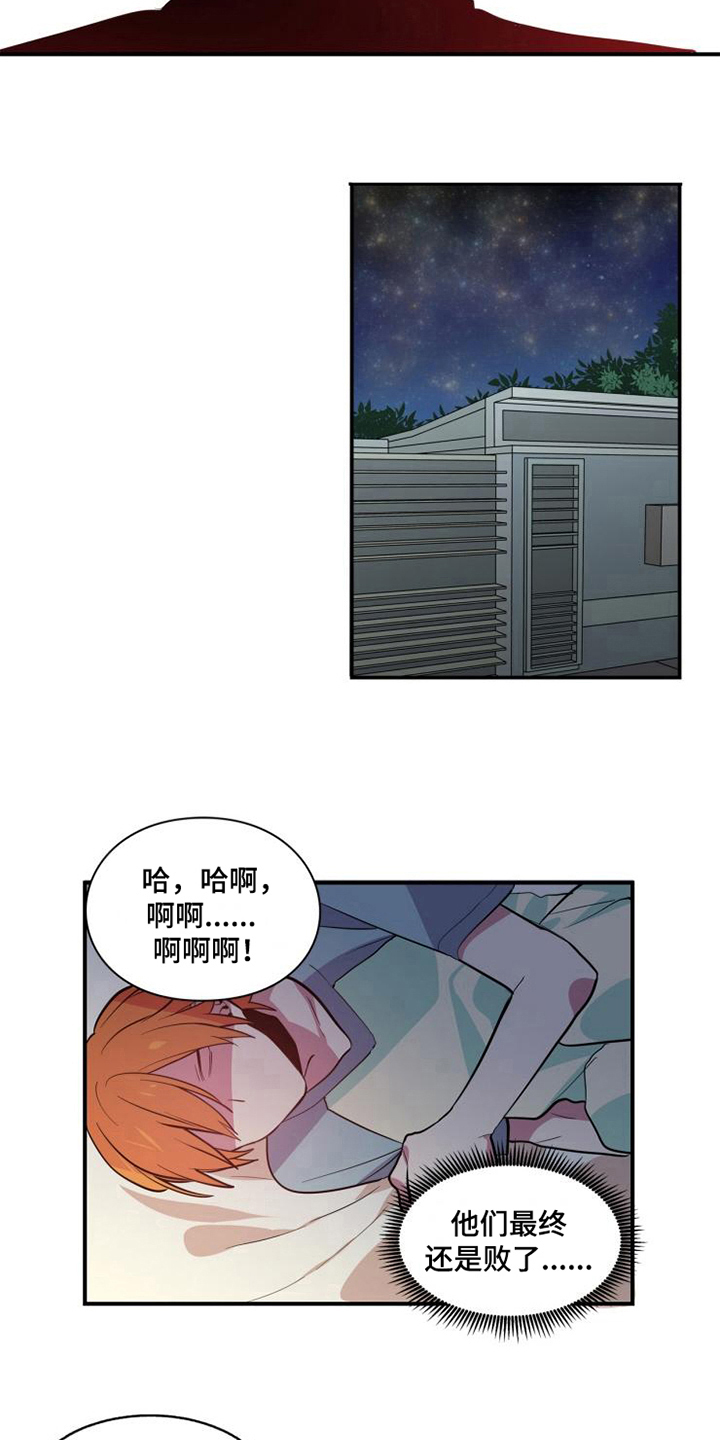 第6话：第6章：美梦预览分镜