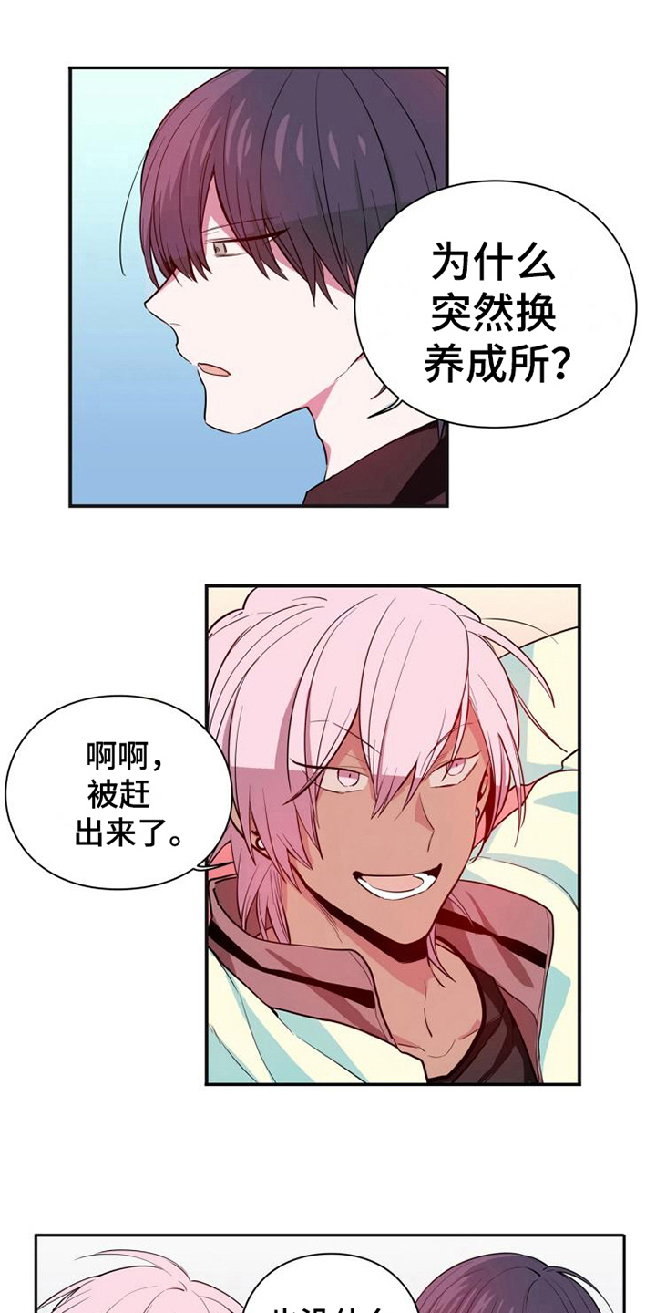 第8话：第8章：危险预览分镜