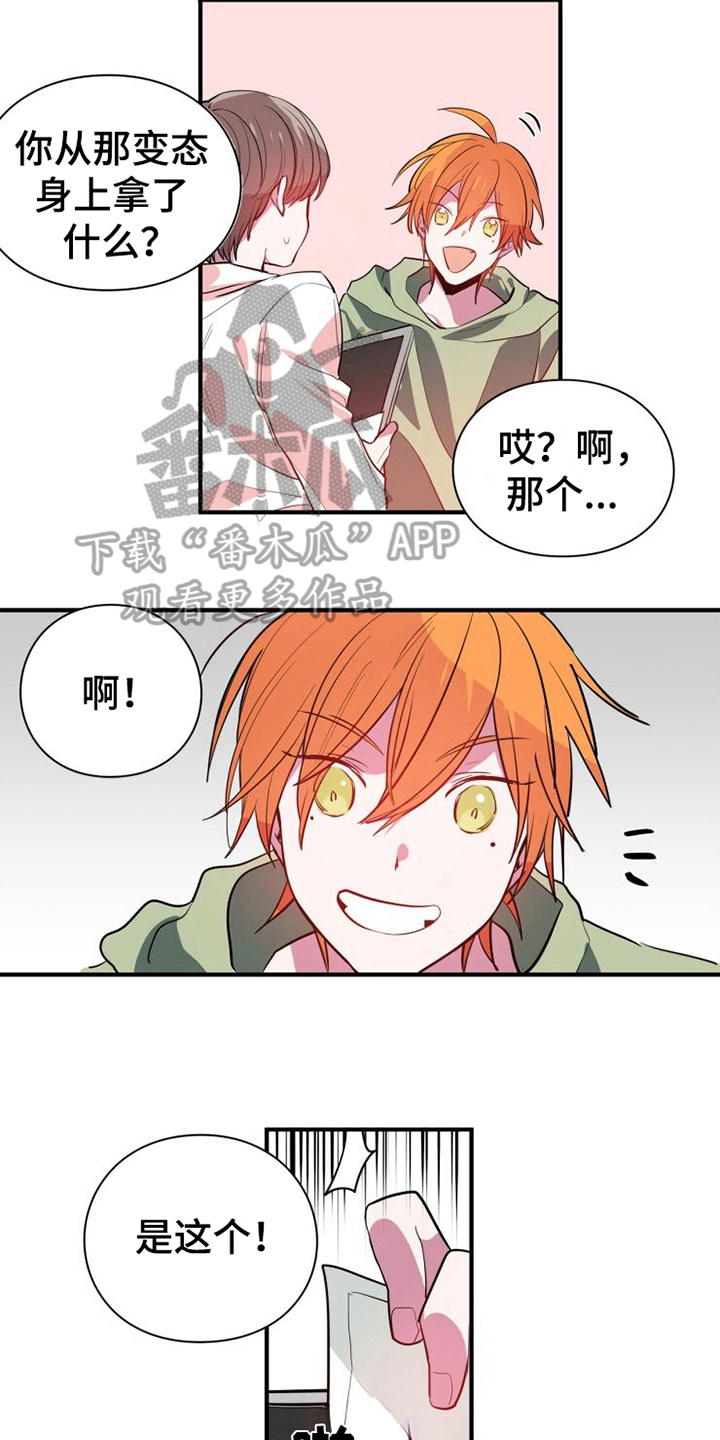 第11话：第11章：客人预览分镜