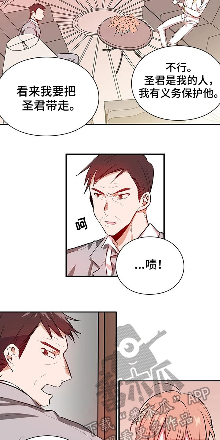 第14话：第14章：安排预览分镜