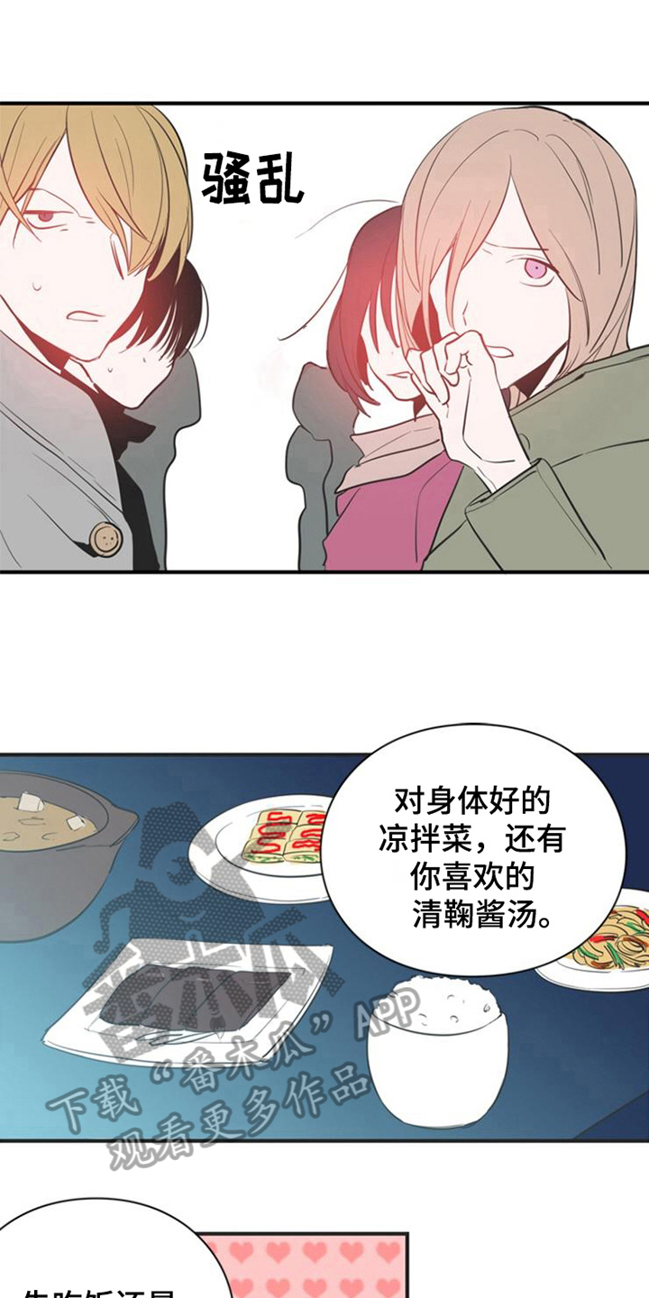 第17话：第17章：喂饭预览分镜