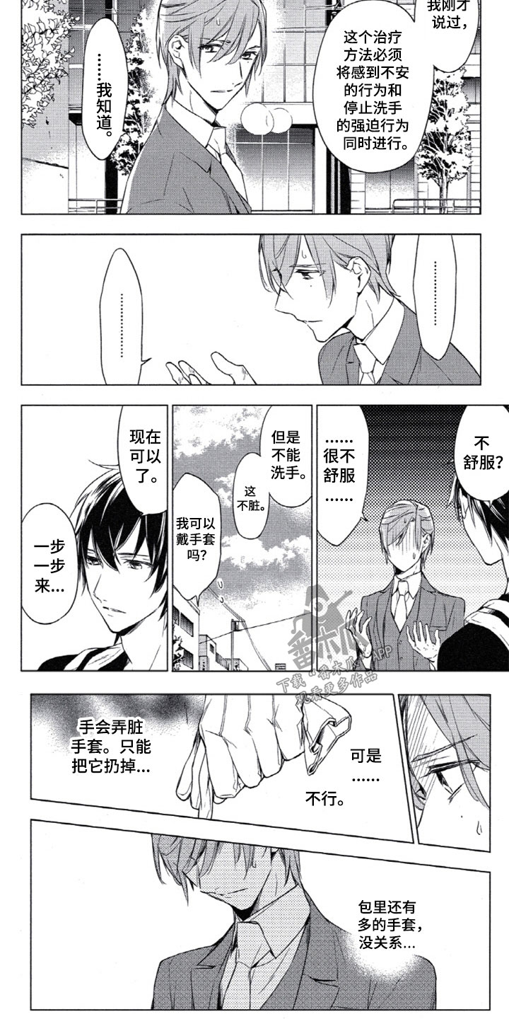 第5话：第5章：第一条预览分镜