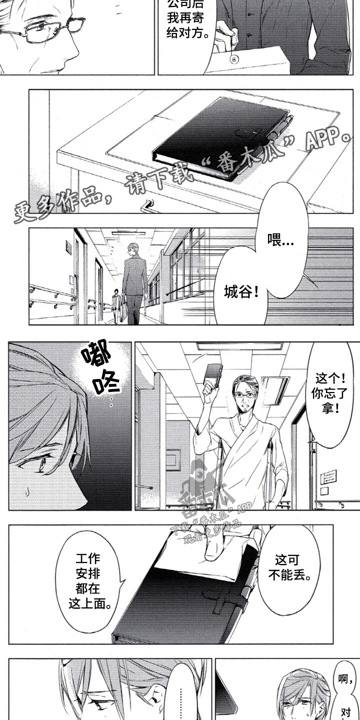 第6话：第6章：罪恶感预览分镜