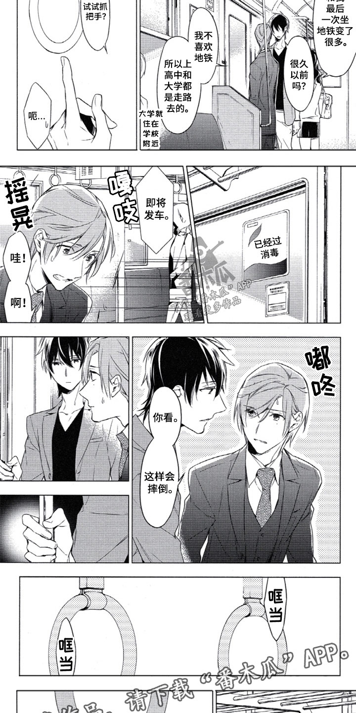 第9话：第9章：地铁之行预览分镜