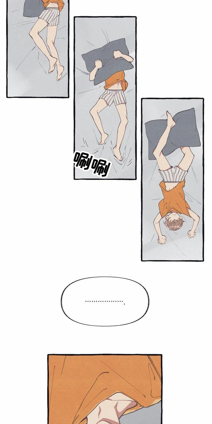第3话：第3章：诉苦预览分镜