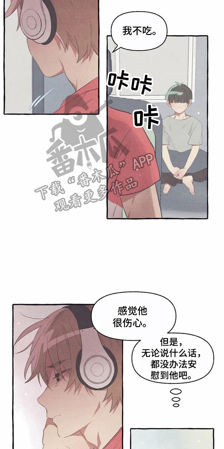 第9话：第9章：假扮的预览分镜