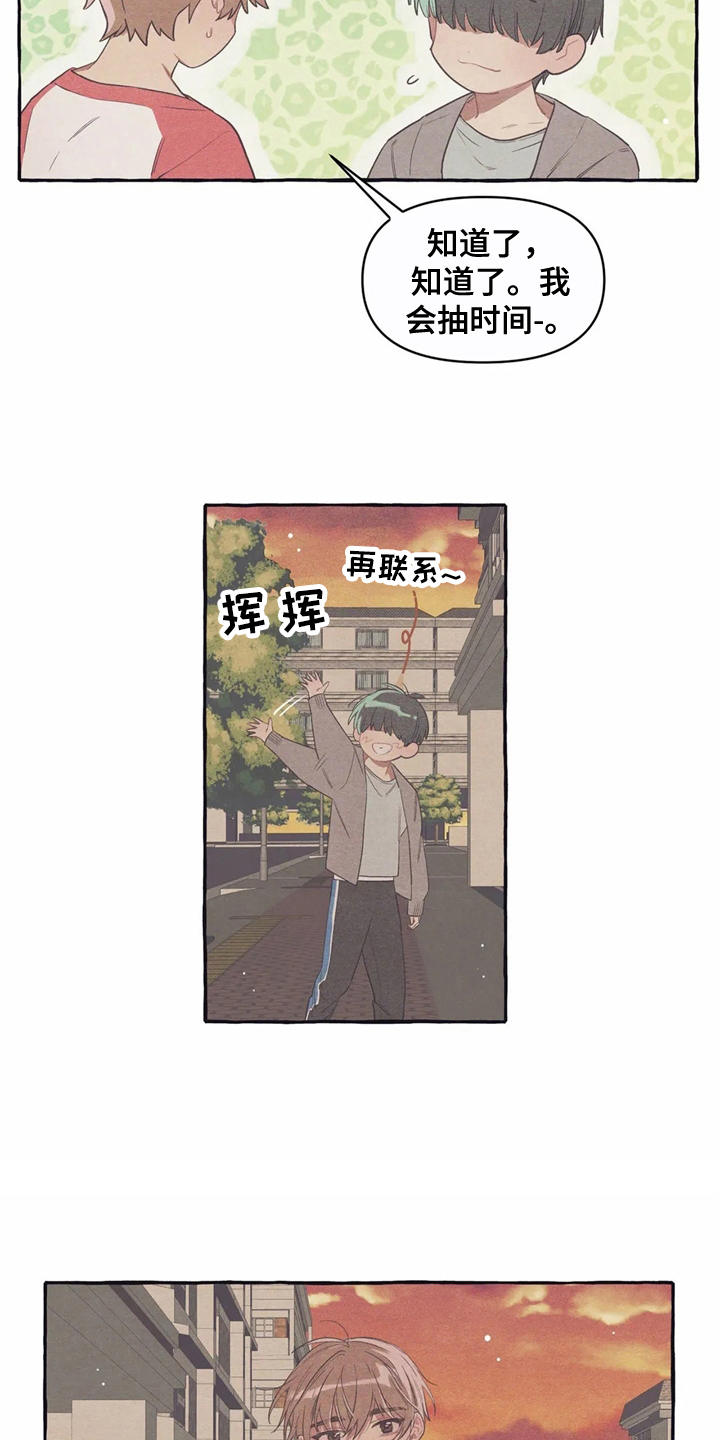 第10话：第10章：名片预览分镜