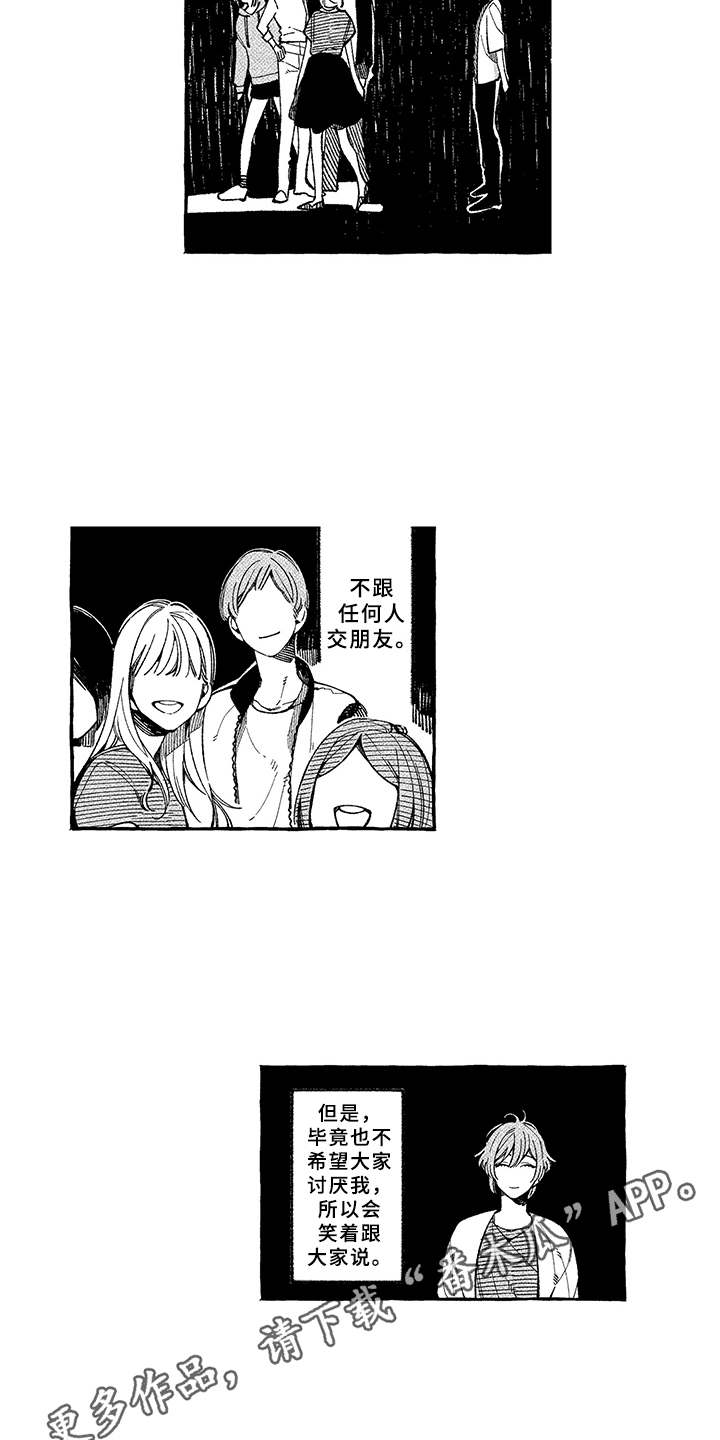 第6话：第6章：没法拒绝预览分镜