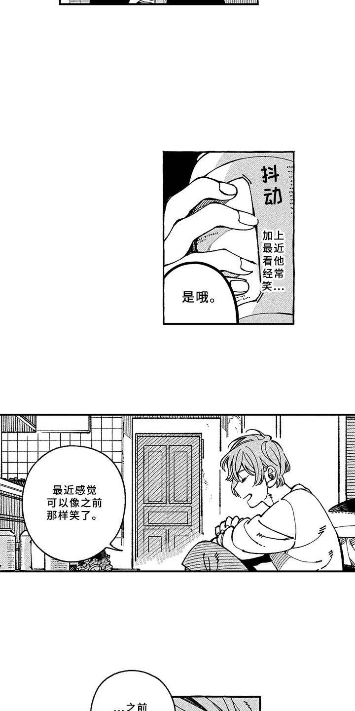 第14话：第14章：耍性子预览分镜
