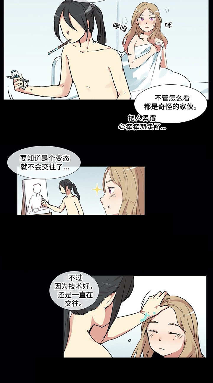 第1话：第1章：发牢骚预览分镜